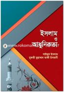 Islam O Adhunikotha image