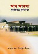 Al-Aksa Mosque Itikotha image