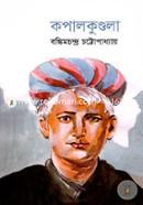 kapalkundala image