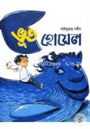 Voot Hoyel image