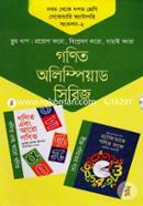 গণিত অলিম্পিয়াড সিরিজ ৯ম থেকে ১০ম শ্রেণি সেকেন্ডারি ক্যাটাগরি সংকলন -২ image