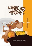 Who Moved My Cheese? image