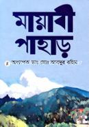 Mayabi Paher image