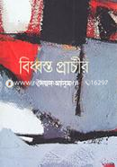 Bidhbasta Prachir image