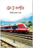 Train to Kashmir image