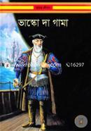 Vasco da Gama