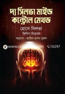 The Silva Mind Control Method image