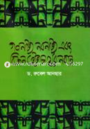 Ganonatya Nabonatya Ebong Bijon Bhattacharjer Nabanno image