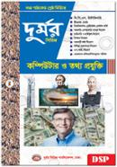 Durmor Series -Computer and Information Technology image