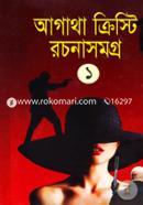 Agatha Christie Rochonasomogro -1 image