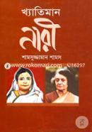 Khatiman Nari image