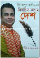 Mir Abdul Alim-er Nirbachito Colum Desh image
