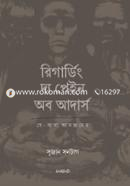 J-Batha Anjoner image
