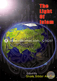 The Light Of Islam image