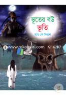Bhuter Bou Bhuti image