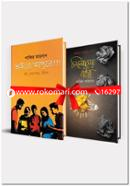 Shabbir Ahsan Er Vaire Apure Series image