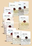 Humayun Ahmed Rochonaboli (1st - 11th Part) (Rokomari Collection) image