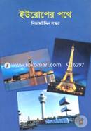 Europer Pothe image