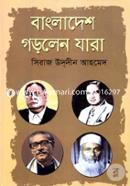 Bangladesh Gorlen Jara image