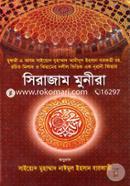 Sirajam Munira image