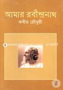 Amar Rabindronath image