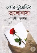 Four Twentir Valobasa image