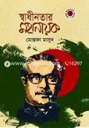 Sadinatar Mohanayek image