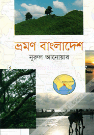 Bromon Bangladesh image