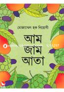 Aam Jam Ata image