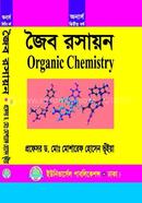 জৈব রসায়ন image