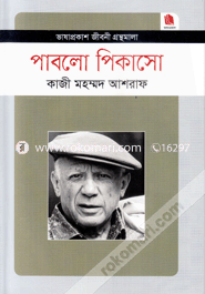 Pablo Picasso image