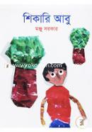 Shikari Babu image