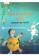 Kocchop O Khorgosher Kahini image