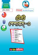 Prime BA/BSS Program Test Papers- 3 (3rd Semister) image