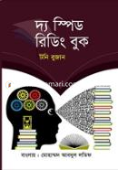 The Speed Reading Book image