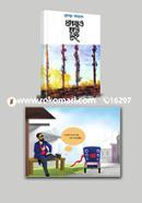 Baker Vai Srishtho Choritrer Boi o Notebooker Collection image