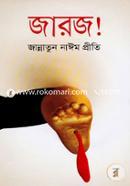 Jaroj! (Bastard) image