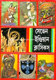 Seven Indian Classics image