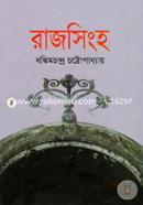 Rajsingh image