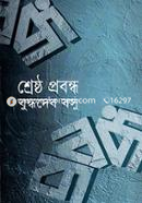 Shreshtho Probondho image