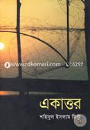 Akattor image