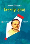 Kishor Rochona image