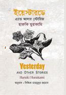 Yesterday and Other Stories image