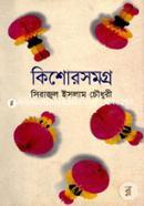 Kishor Somogro image