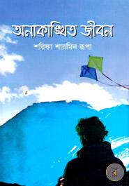 Anakangkhito Jibon image