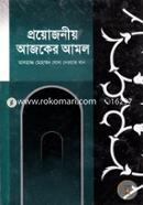 Projoniyo Ajker Amal image