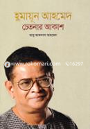 Humayanu Ahmed Chatonar Akash image