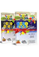 HSC Srijonshil Socialwork Test Papers With Made Easy-1st and 2nd Paper (All Board Exam-2020) image