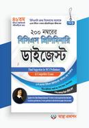 বিসিএস প্রিলিমিনারি ডাইজেস্ট - সেপ্টেম্বর ২০২৩