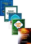 2016 Saler Rokomari Best Seller Islami 5ti Boiyer Collection image